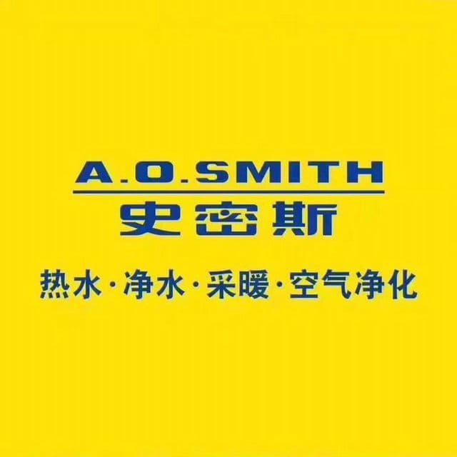 AO史密斯