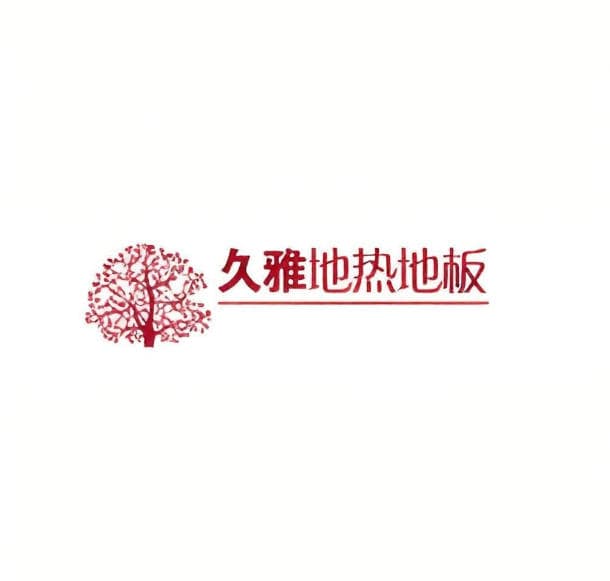 久雅地板