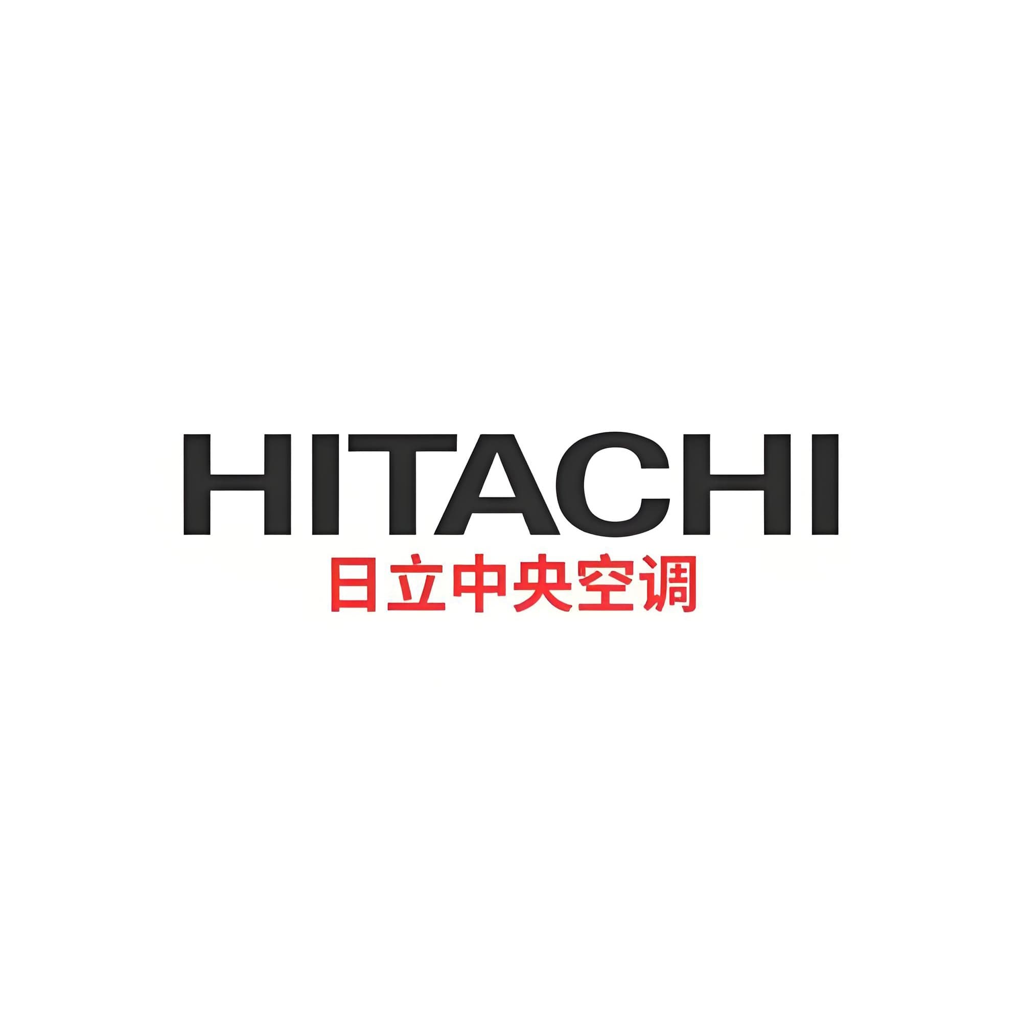 日立