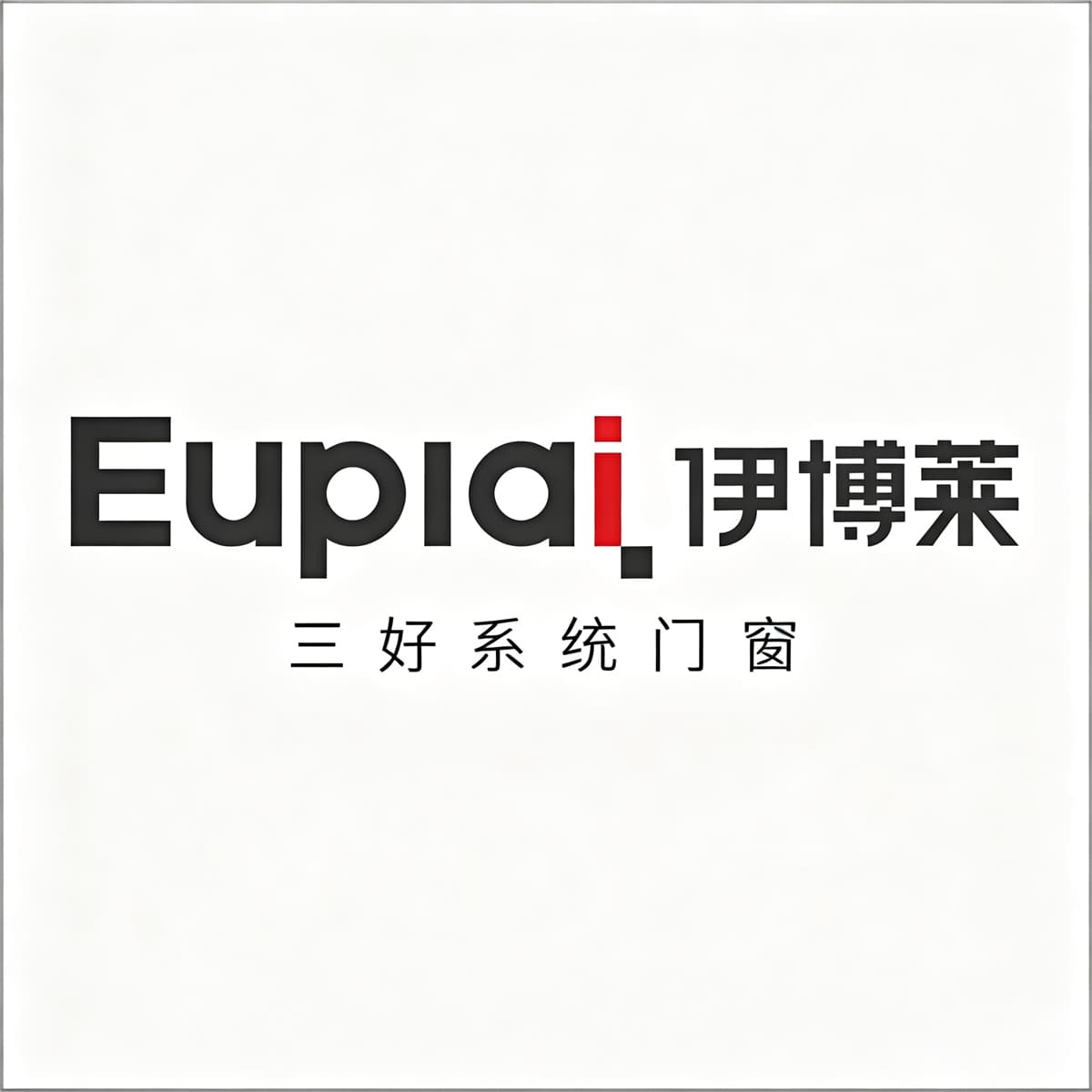 伊柏莱门窗